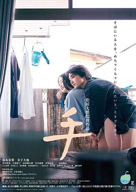 手【影视解说】